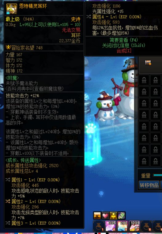 瞎子选哪个好？1