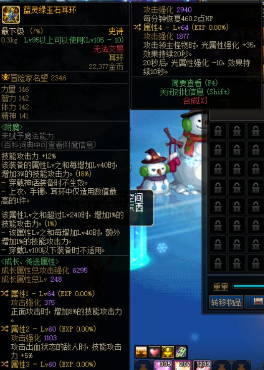 瞎子选哪个好？2