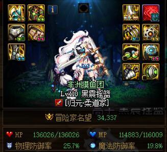 小号女柔道玩走攻速流换哪件装备提高生存率好1