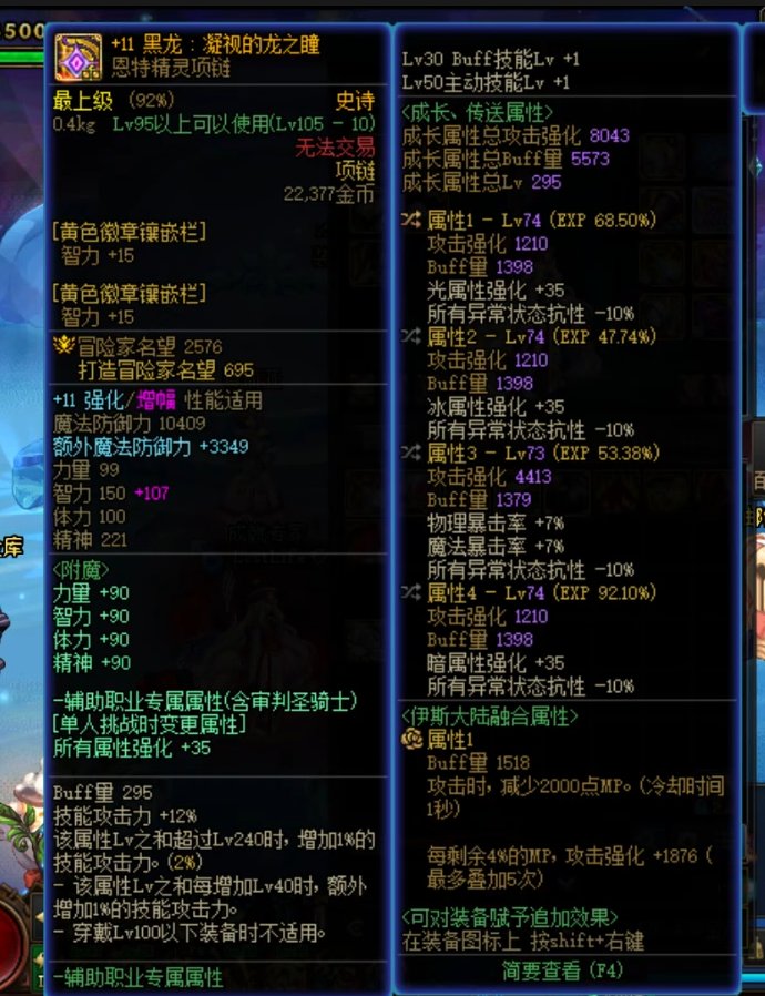 大佬们异常抗性太低还能带异常手吗？2