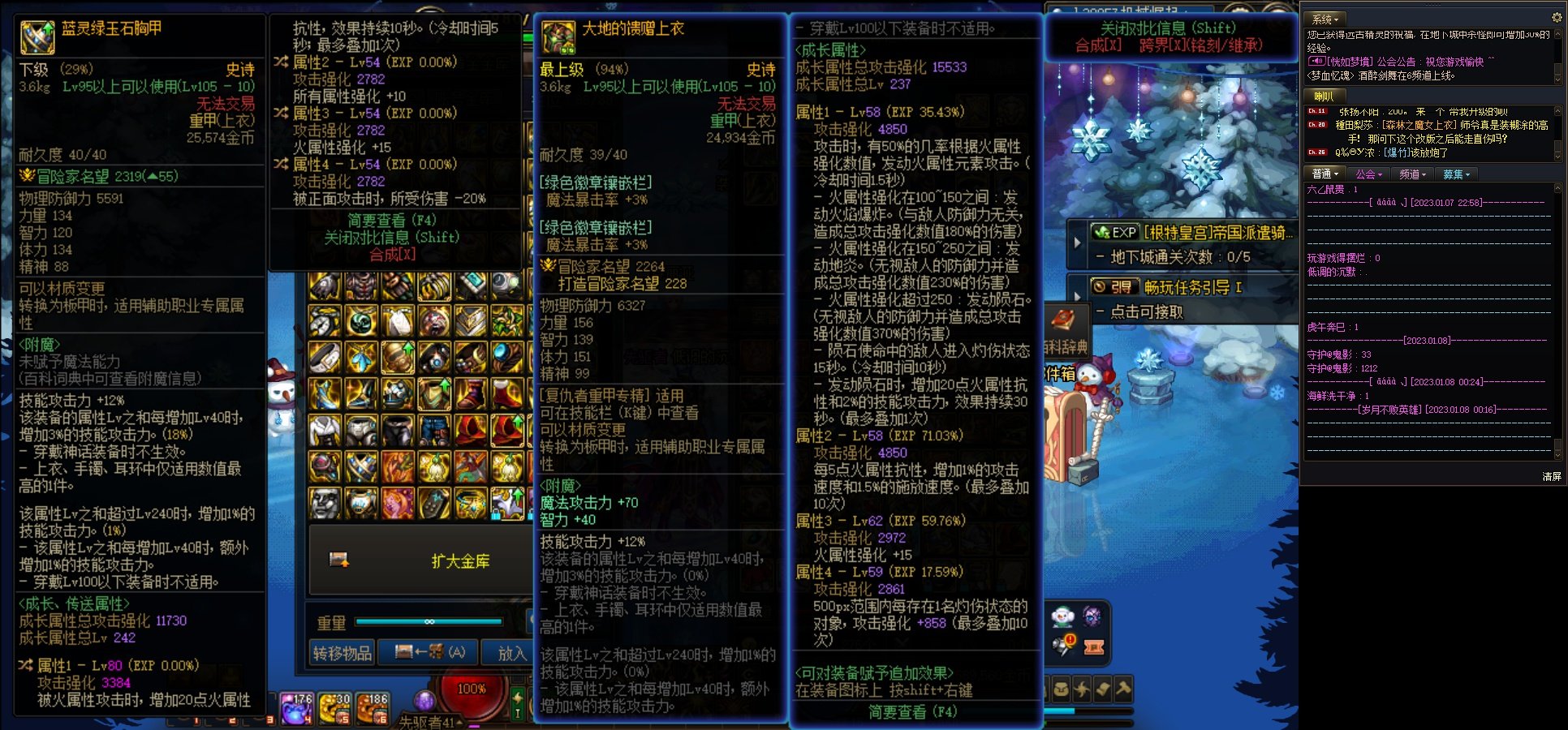 刷军团居然出了这个~！！！1