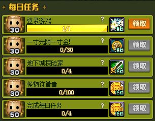 【国服：新春版本】白嫖+12武器与自选白金，0112版本活动奖励食用指南16