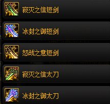 【攻略：新春版本】装备和打造皆可白嫖，回归玩家快速毕业指南21