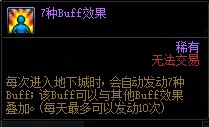 【攻略：巴卡尔困难备战】困难模式上线前我可以做哪些准备？11