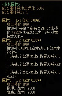 【攻略：夏日版本】性价比之选，高性价比装备推荐-防具篇3