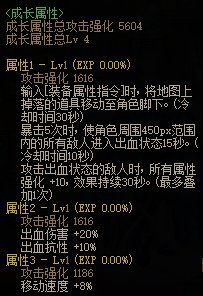 【攻略：夏日版本】性价比之选，高性价比装备推荐-防具篇7