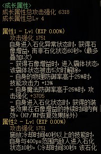 【攻略：夏日版本】性价比之选，高性价比装备推荐-防具篇14