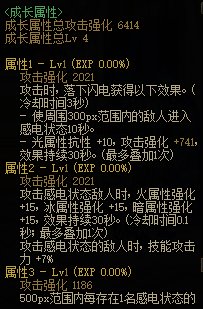 【攻略：夏日版本】性价比之选，高性价比装备推荐-防具篇18