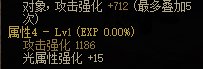 【攻略：夏日版本】性价比之选，高性价比装备推荐-防具篇19