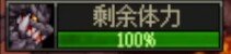 【攻略：新春版本】机械崛起：巴卡尔攻坚战 团本攻略203