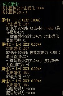 【攻略：夏日版本】性价比之选，高性价比装备推荐-防具篇25