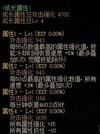 【攻略：新春版本】性价比之选，高性价比装备推荐-首饰篇9