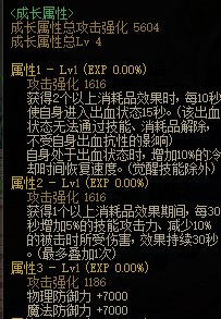 【攻略：夏日版本】性价比之选，高性价比装备推荐-首饰篇16