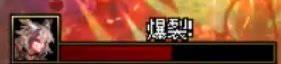 【攻略：新春版本】机械崛起：巴卡尔攻坚战 团本攻略45