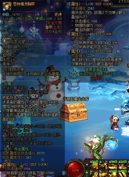 大佬们，这推荐换什么词条1