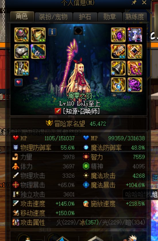 这空血有点厉害啊1