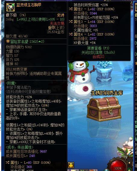 小号刚出的出血30上衣，这属性有必要跨给大号吗？1