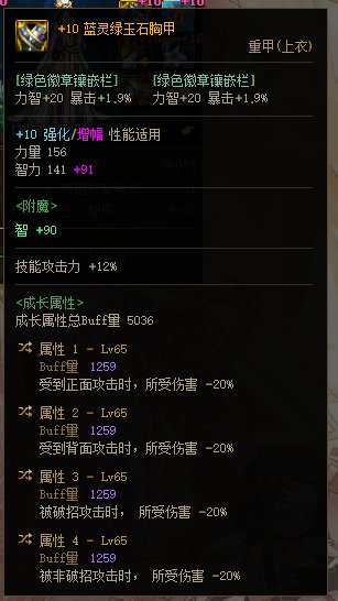 奶妈这个搭配可以吗？巴卡尔团本为主~3
