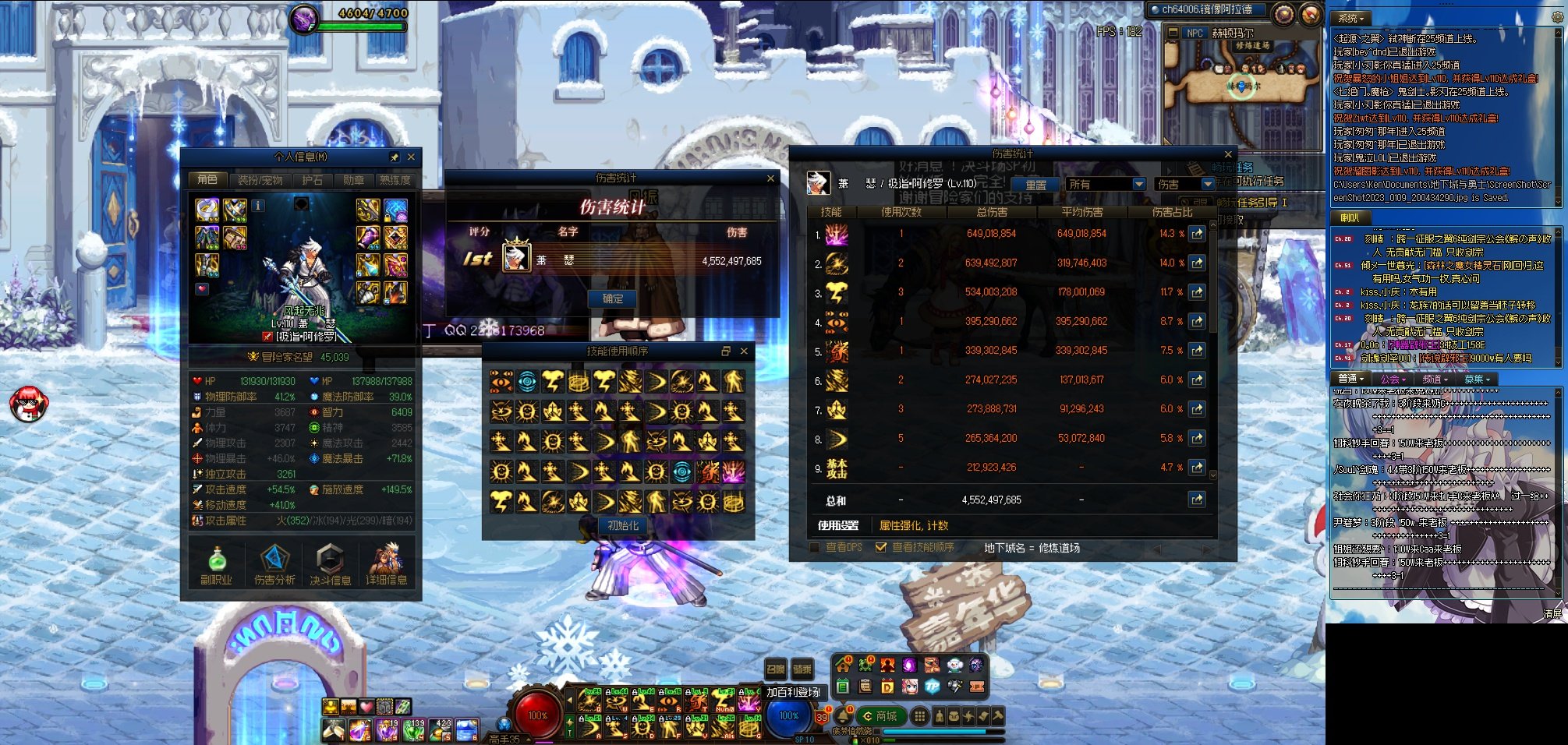 春节前4.5达成纪念，顺便记录下打桩无双尊火龙45.5e1