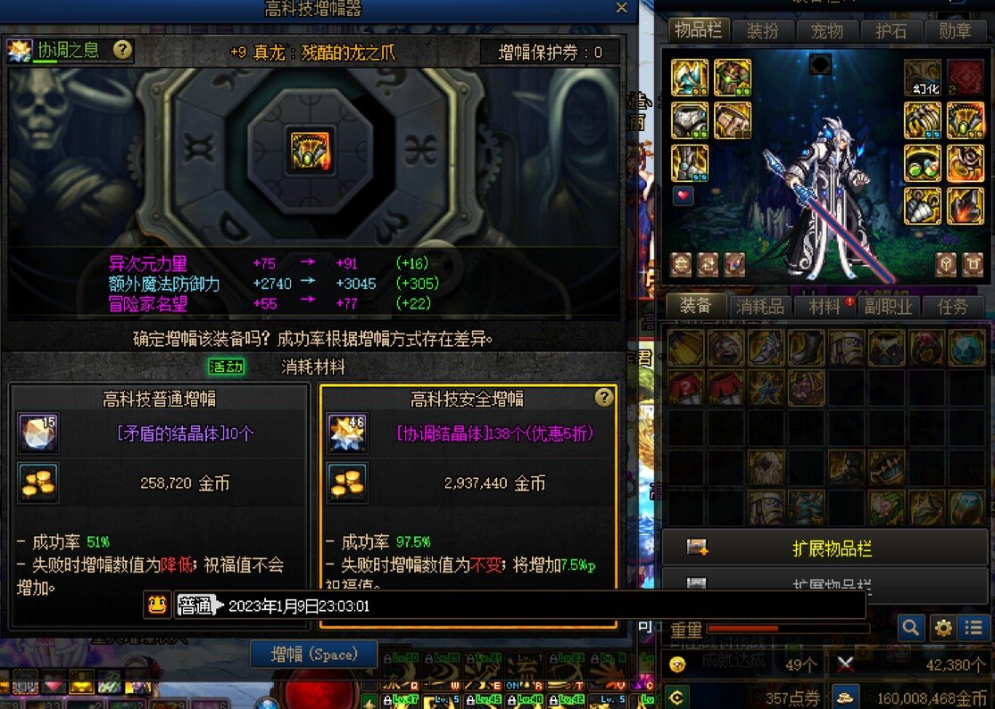 安全增幅9-10，97.5成功率？？？？1