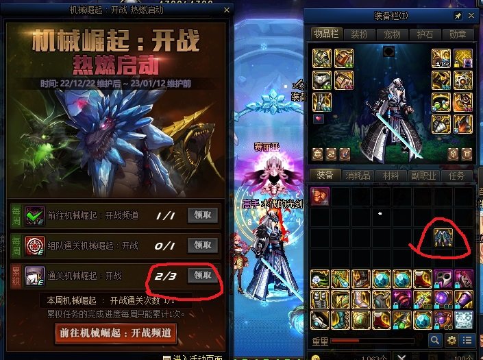 巴卡妮热然启动的宠物无法领取有bug1