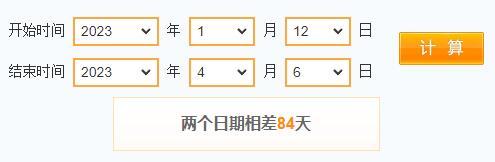 【攻略：积分商城】装扮属性调整箱、黄金品级调整箱、军团融合史诗变换器等你来拿4