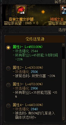 咨询奶妈自定义裤子词条1