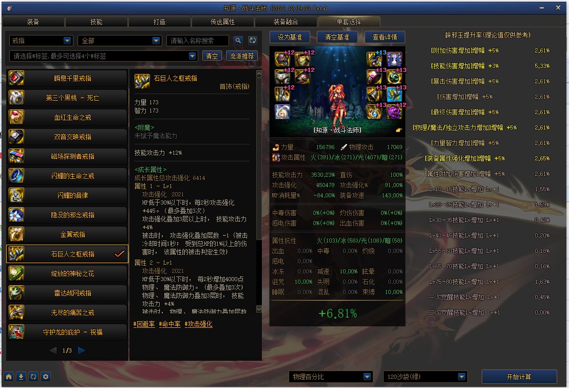 出血>低血>其他4