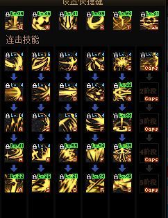 110版本黑暗武士数据表（计算排列）2