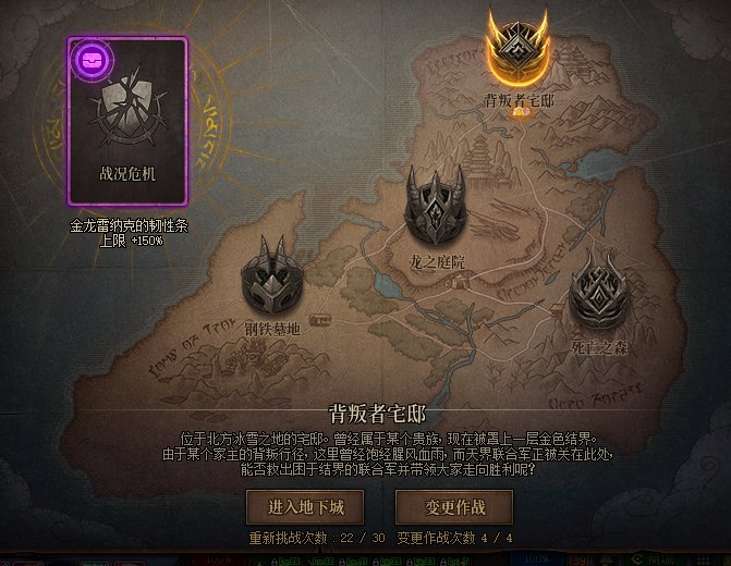 金龙是真的恶心的要死要死的1