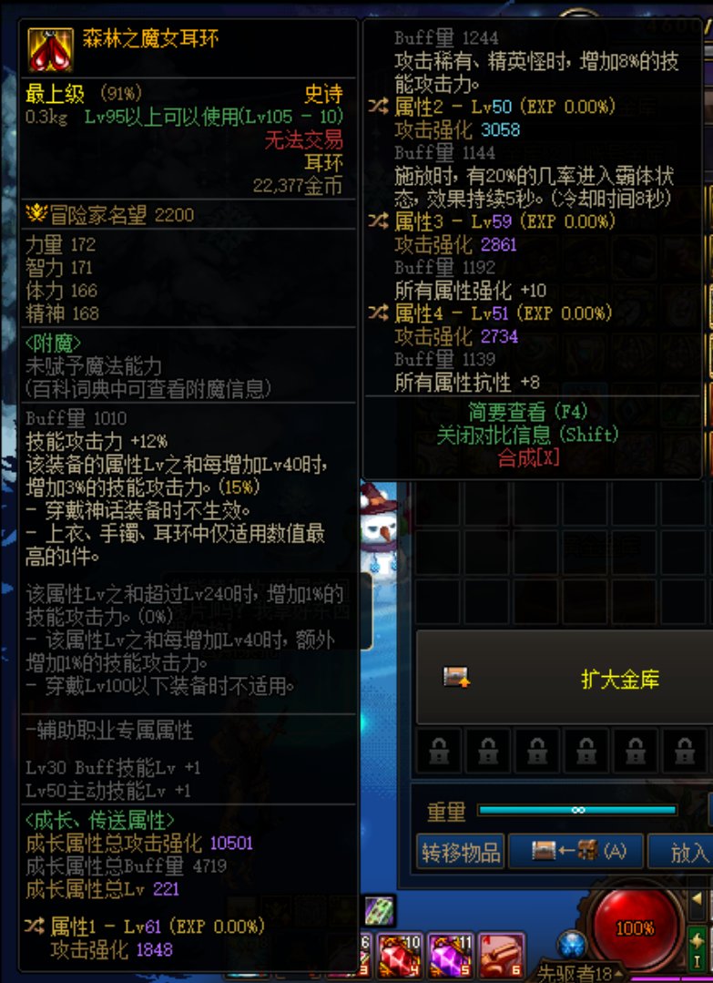 又翻到一件，能行吗？1