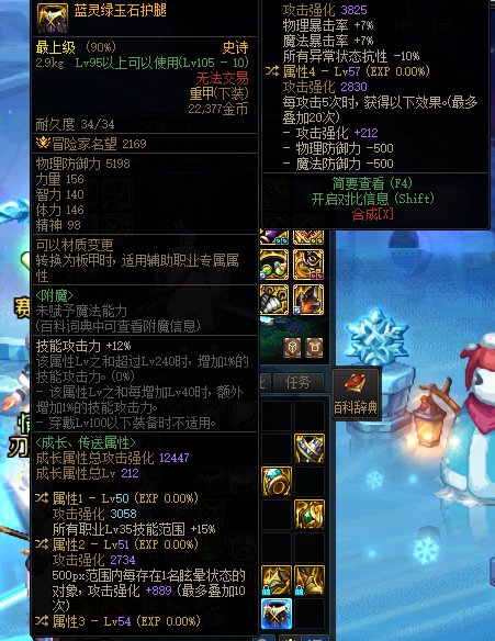 鉴宝奶系转个15全属强是不是完美毕业自定义1