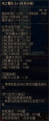 【国服正式服01.12】决斗场第8季 所有内容更新181