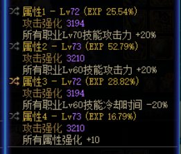混乱核心胸甲流腰带1