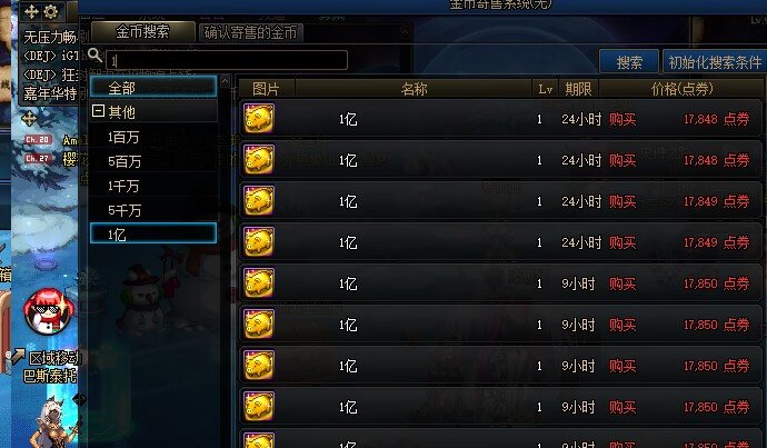 商人的比例快赶上寄售了。。2