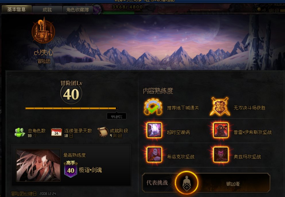 挂两条跨五巴卡妮金团的狗骗子4