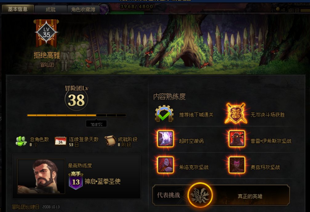 挂两条跨五巴卡妮金团的狗骗子3