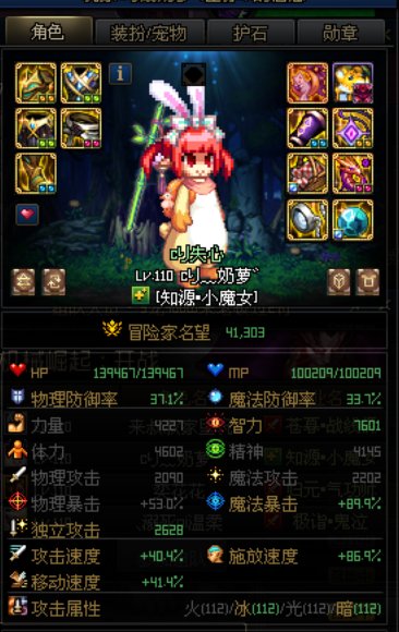 挂两条跨五巴卡妮金团的狗骗子2