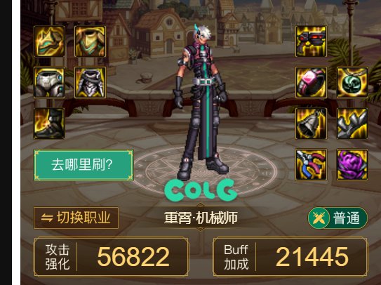 准备走手搓空血1