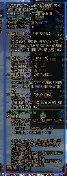 大佬们看看这几个自定义什么水平~2