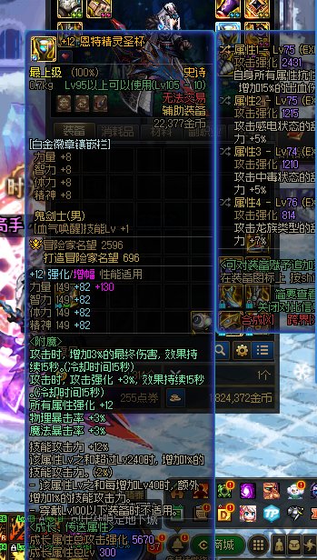 大佬们看看这几个自定义什么水平~3