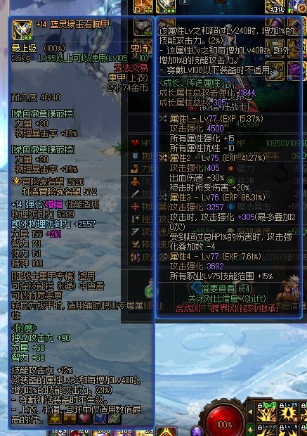 大佬们看看这几个自定义什么水平~4