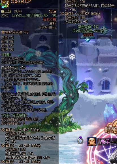 大佬们看看这几个自定义什么水平~5