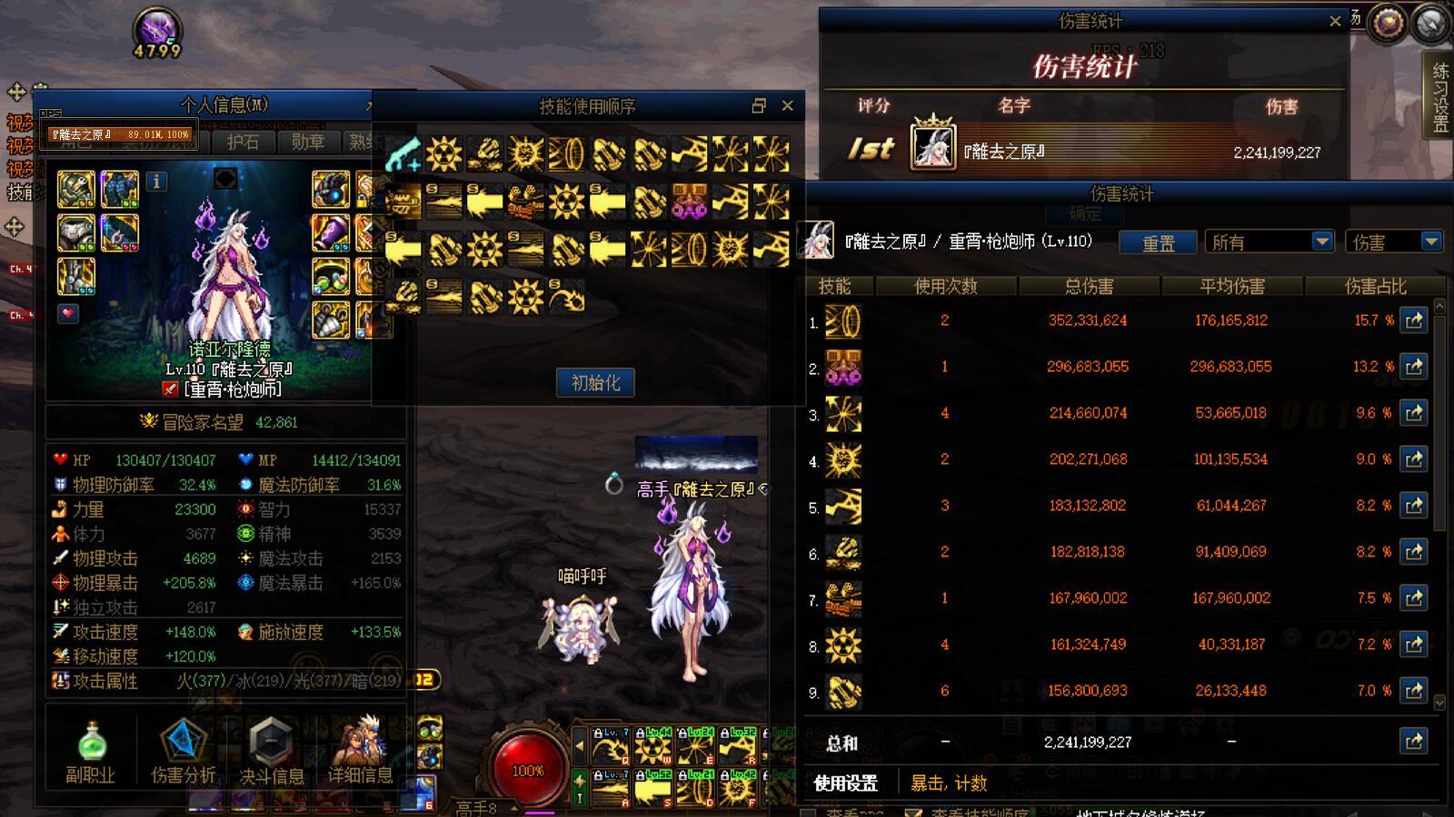 19年的双尊女大枪40秒打桩，已极限。1