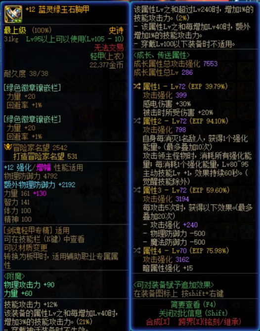 破烂求助2