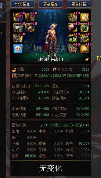 到了纠结的时候了！1