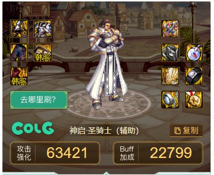 分享个人理解的平民奶妈奶爸巴卡尔攻坚战配装3