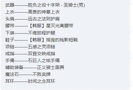 分享个人理解的平民奶妈奶爸巴卡尔攻坚战配装4