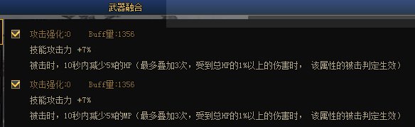 关于对空血攻速流cd取舍的探讨分析4