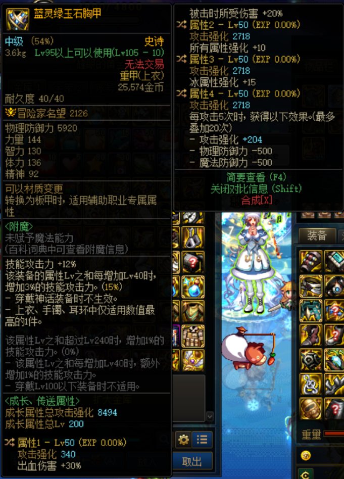 请教下冰结大佬，灼烧破冰和出血该怎么选择1